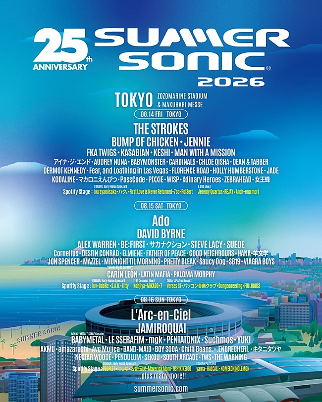 「【SUMMER SONIC 2026】SpotifyコラボステージにHALCALI／kurayamisaka／ハク。ら出演決定」1枚目/1