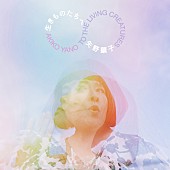 「アルバム『生きものたちへ』ジャケット」2枚目/4