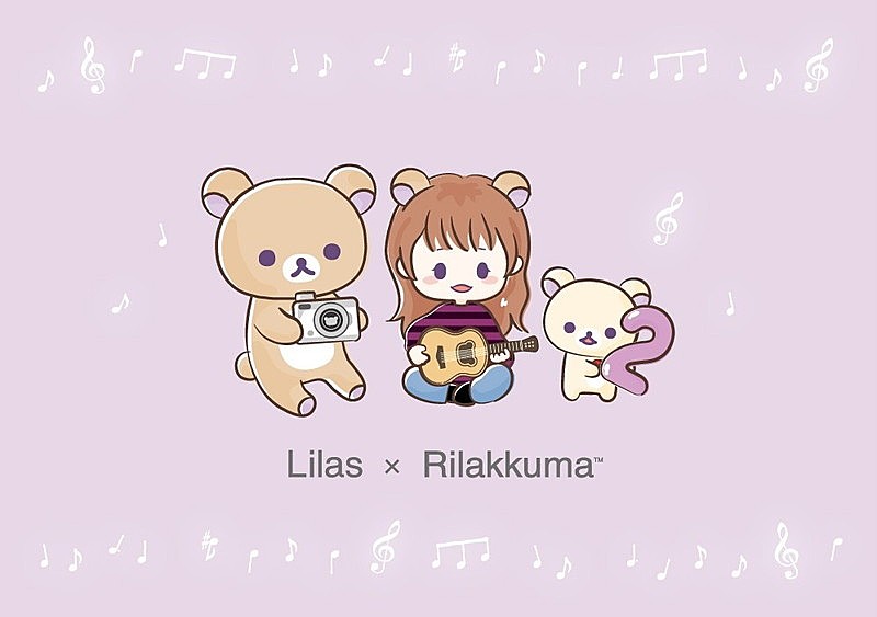 「幾田りら×リラックマ」3枚目/5