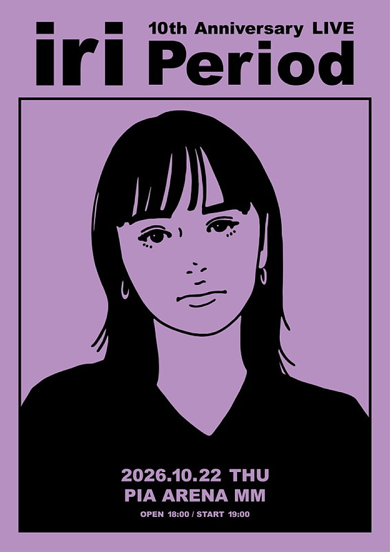 「【iri 10th Anniversary LIVE "Period"】」2枚目/2
