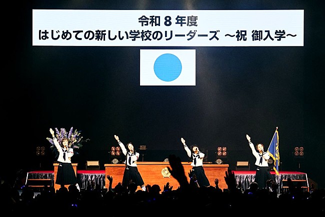 「新しい学校のリーダーズのオフィシャルレポ到着、怒涛のセットリストで会場をダンスフロアに」1枚目/9