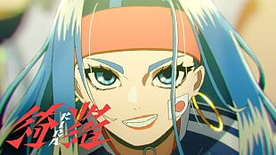 「Ado、サッカー日本代表チームが優勝に向かうストーリーを「綺羅」MVで描く」