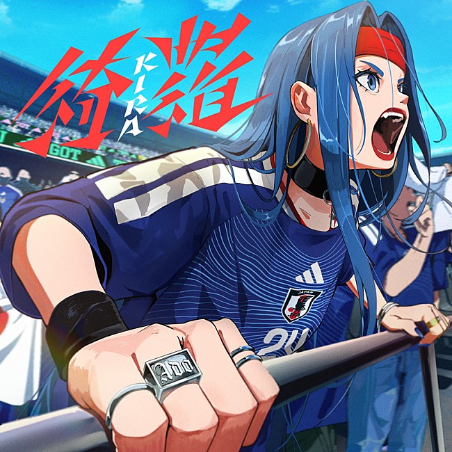 「Ado 配信シングル「綺羅」」7枚目/8