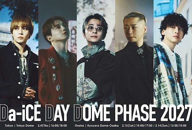 「【Da-iCE DAY DOME PHASE 2027】」6枚目/6