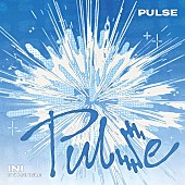 「【ビルボード】INI『PULSE』72.5万枚でシングル・セールス首位獲得」1枚目/1