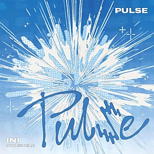 「【ビルボード】INI『PULSE』72.5万枚でシングル・セールス首位獲得」