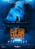 「ビリー・アイリッシュの3Dコンサート映画、最新予告／新ビジュアル／入場者特典が解禁」1枚目/3