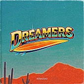 「平井 大　配信シングル「Dreamers」」4枚目/5