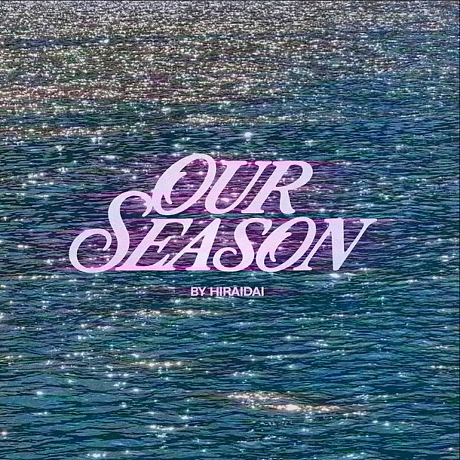 「平井 大　配信シングル「OUR SEASON (夏の気まぐれにkissを)」」3枚目/5