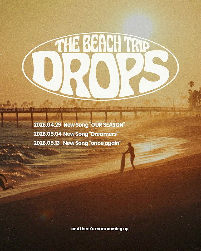 「平井 大「THE BEACH TRIP DROPS」」2枚目/5