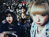 「OddRe:、5/1にニューSG「睡る君」リリース＆全国ラジオ局で先行OA決定」1枚目/3