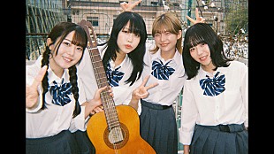 「青春パンクアイドル・BLUEGOATS「扉を開けた先には、素晴らしい景色や人が待っています」──1stアルバム表題曲「さらば青春の光」MV公開」