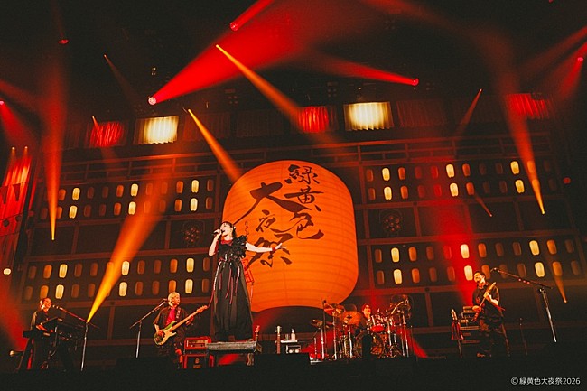 「緑黄色社会が主催、きゅーすと／BE:FIRST／大塚 愛／スキマらゲスト出演【緑黄色大夜祭2026】のレポート到着」1枚目/32