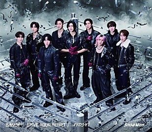 「【先ヨミ速報】Snow Man『BANG!! / SAVE YOUR HEART / オドロウゼ！』71.4万枚突破　12作連続フラゲ日ハーフミリオン達成 」