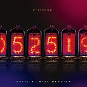 「Official髭男dism「Pretender」ストリーミング累計11億回再生突破」1枚目/1