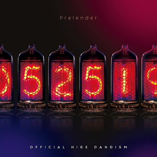 「Official髭男dism「Pretender」ストリーミング累計11億回再生突破」1枚目/1