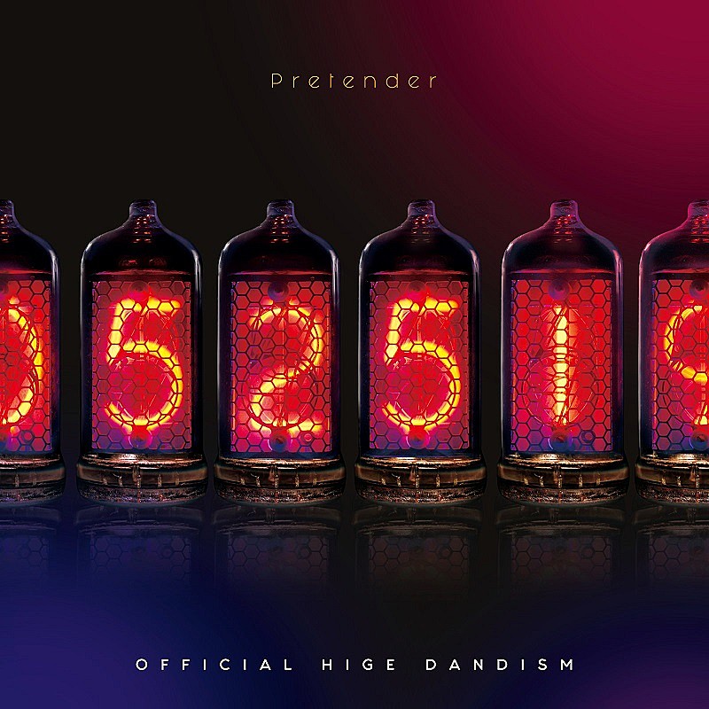 「Official髭男dism「Pretender」ストリーミング累計11億回再生突破」1枚目/1