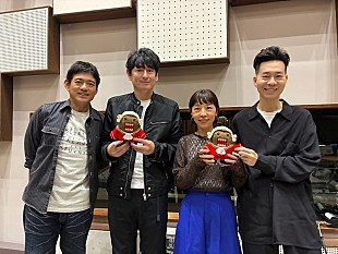 「ハンバート ハンバート×博多華丸・大吉、長く続ける秘けつなど“おふたりさま”をテーマにラジオトーク」