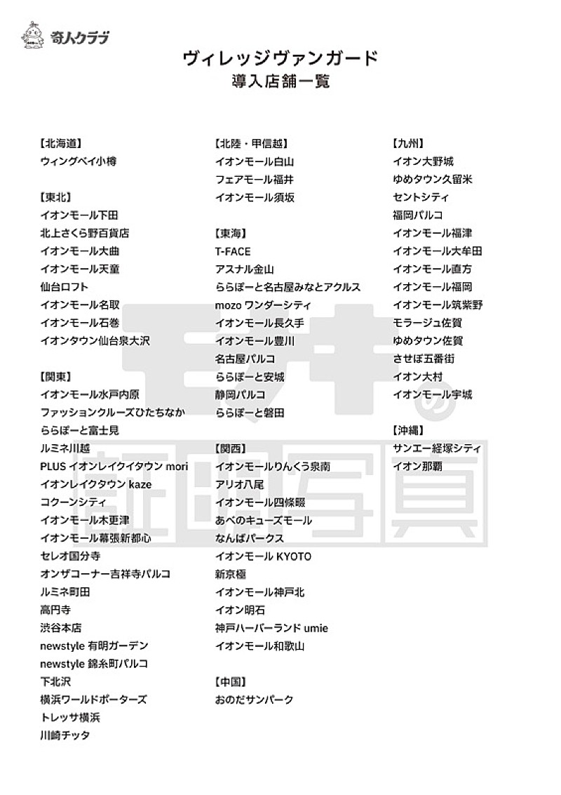 「」2枚目/2