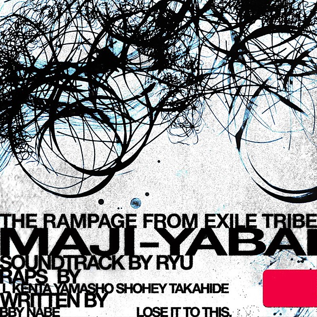 「THE RAMPAGE 配信シングル「MAJI-YABAI」」2枚目/2