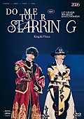 「King &amp;amp; Prince LIVE Blu-ray＆DVD『King &amp;amp; Prince DOME TOUR 2026 ～STARRING～』通常盤」2枚目/3