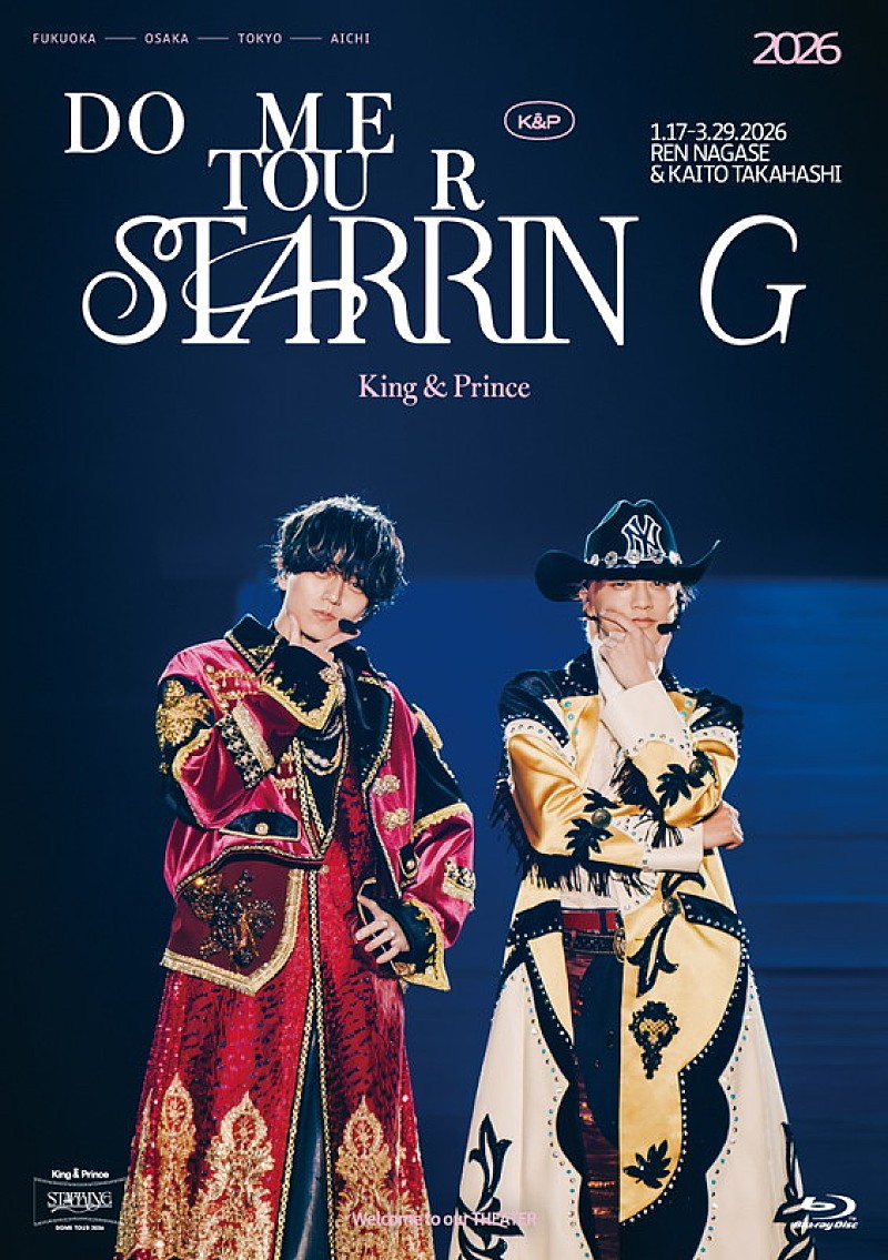 「King &amp; Prince LIVE Blu-ray＆DVD『King &amp; Prince DOME TOUR 2026 ～STARRING～』通常盤」2枚目/3