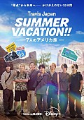 「ディズニープラス『Travis Japan Summer Vacation!! ―7人のアメリカ旅―』」4枚目/4