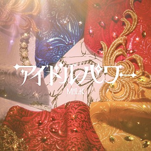 「【先ヨミ・デジタル】M!LKの最新曲「アイドルパワー」ストリーミング・ソング首位走行中、「爆裂」「滅！」とあわせトップ10圏内に3曲」