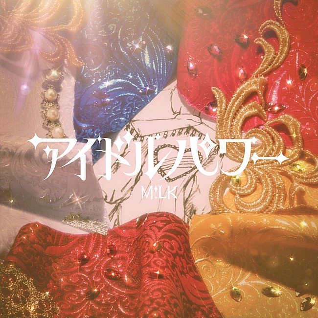「【先ヨミ・デジタル】M!LKの最新曲「アイドルパワー」ストリーミング・ソング首位走行中、「爆裂」「滅！」とあわせトップ10圏内に3曲」1枚目/1