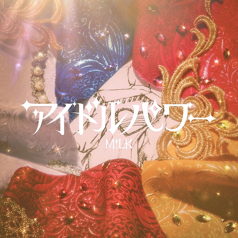 「【先ヨミ・デジタル】M!LKの最新曲「アイドルパワー」ストリーミング・ソング首位走行中、「爆裂」「滅！」とあわせトップ10圏内に3曲」1枚目/1