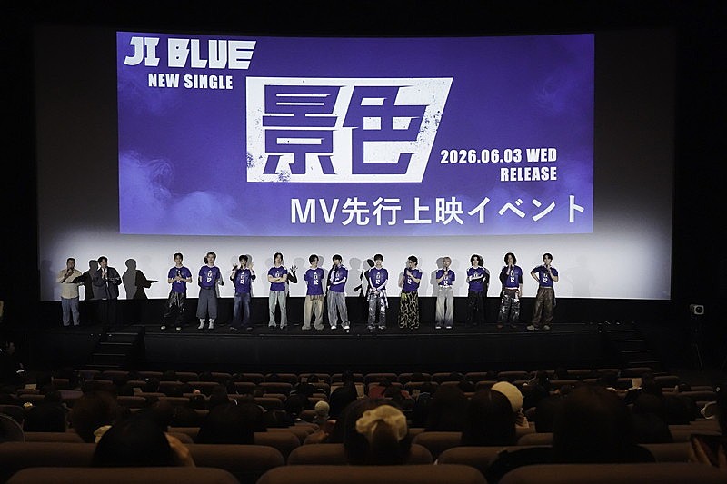 「【JI BLUE SINGLE『景色』MV先行上映イベント】」2枚目/9