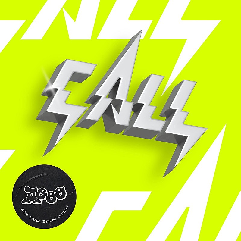 「Aooo 配信シングル「CALL」」2枚目/2