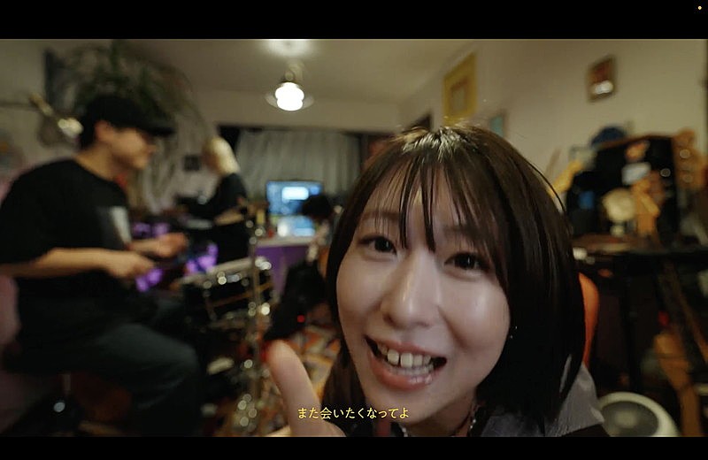 「とた、ホームパーティーで「あげない」パフォーマンスするMV公開」1枚目/6