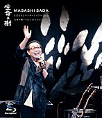 「さだまさし、最新ライブ作品『さだまさしコンサートツアー2025 生命の樹～Tree of Life～』3形態で発売決定」1枚目/4