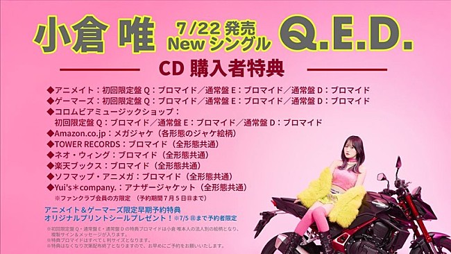 「」2枚目/5