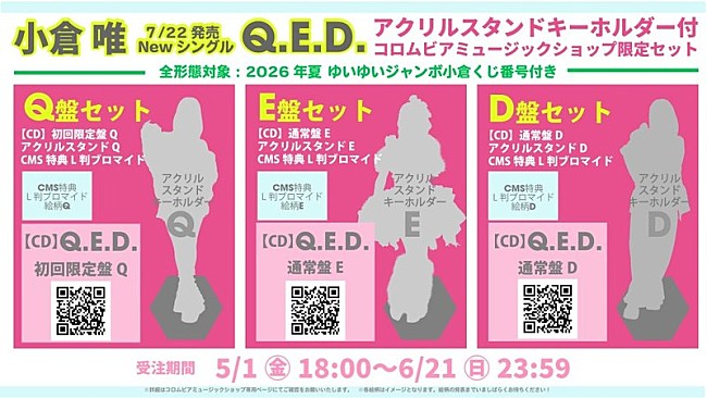 「」5枚目/5