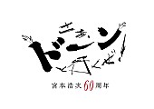「」2枚目/2