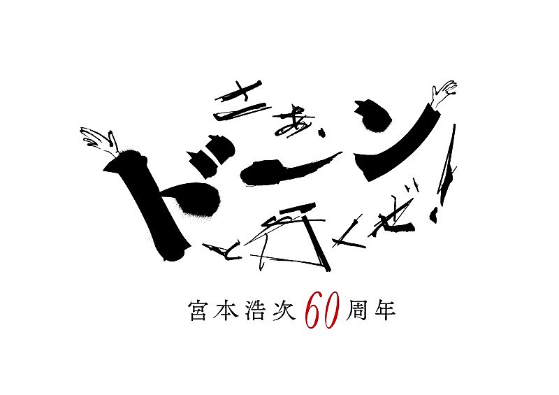 「」2枚目/2
