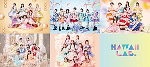 「FRUITS ZIPPERら5グループが集結する【KAWAII LAB. SESSION】東京公演2DAYS開催」