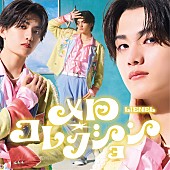 「Lienel シングル『メロ・コレクション』高桑真之 ver.」10枚目/10