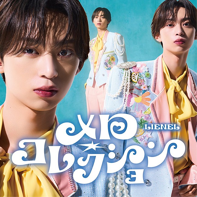 「Lienel シングル『メロ・コレクション』近藤駿太 ver.」6枚目/10