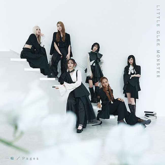 「Little Glee Monster シングル『一輪 / Pages』通常盤」3枚目/4