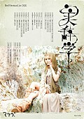 「」6枚目/7