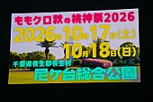 「」10枚目/16