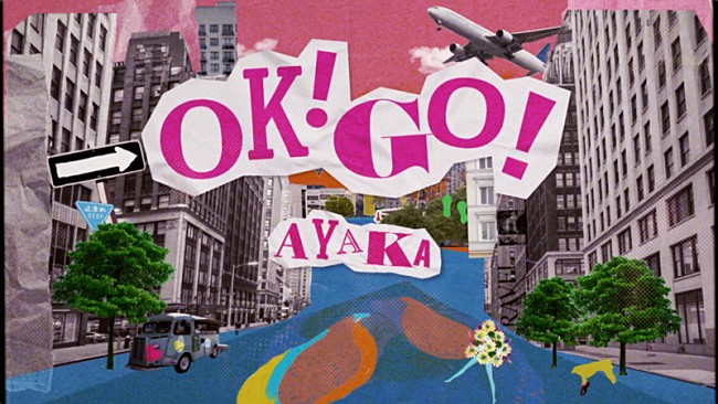 「絢香、全編コラージュ「OK! GO!」MVで“新たな自分”を描く」1枚目/3