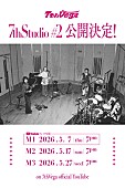 「セブンス・ベガ 企画「7thStudio #2」」2枚目/2
