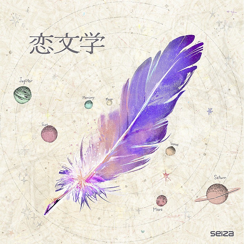 「」2枚目/3