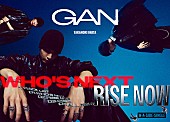 「GAN シングル『Who&amp;#039;s Next / RISE NOW』MATE限定：完全受注生産デラックスBOX盤」2枚目/5