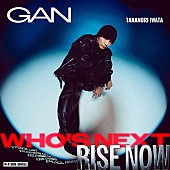 「GAN シングル『Who&amp;#039;s Next / RISE NOW』初回限定：MV &amp;amp; JACKET MAKING盤」3枚目/5