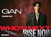 「GAN シングル『Who&amp;#039;s Next / RISE NOW』初回限定：LIVE映像盤」4枚目/5